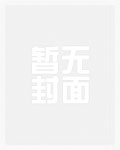 男主还不让我死[快穿]